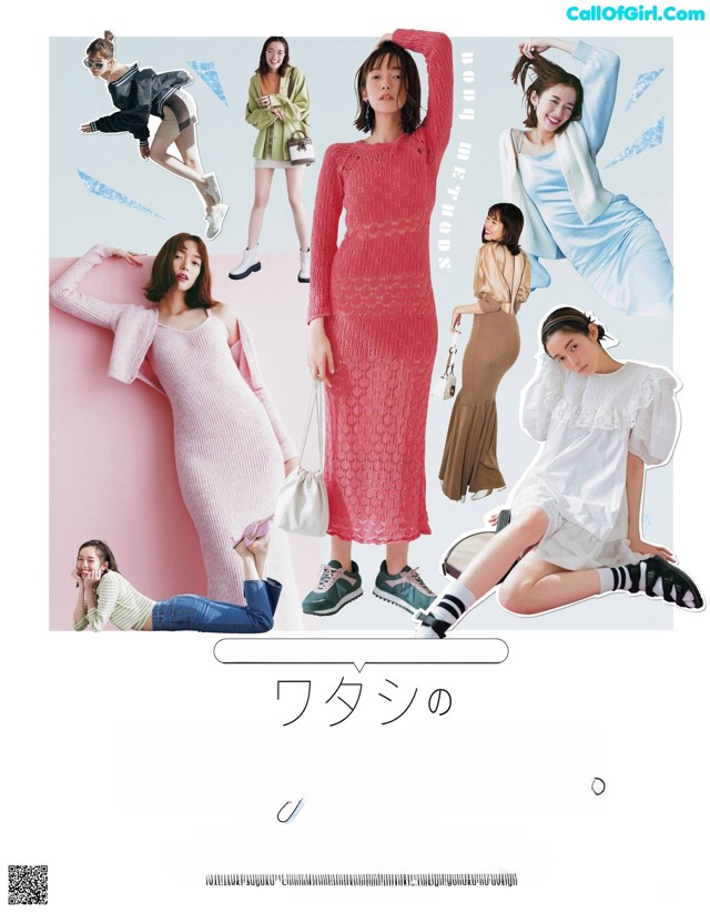 A group of women in long dresses posing for a magazine.